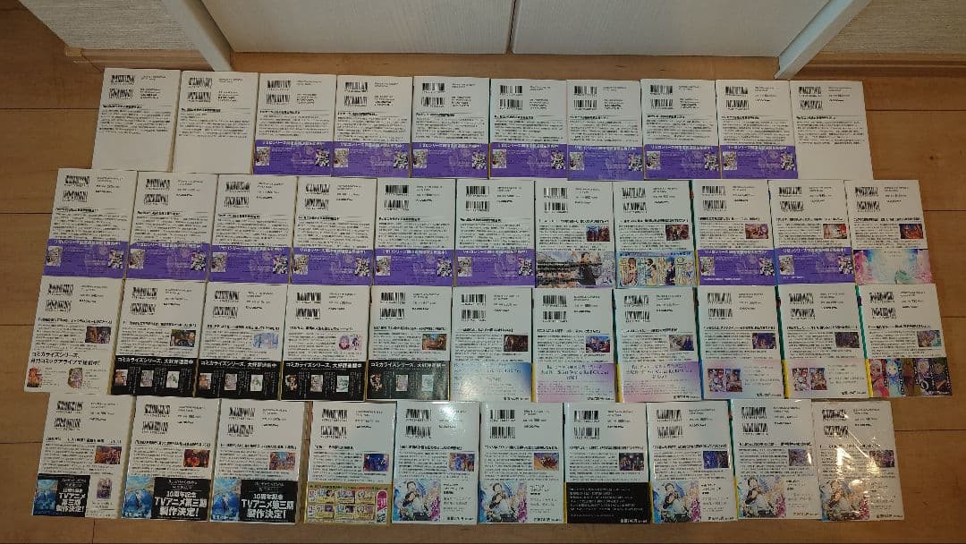 リゼロ全巻セット　1〜42巻　Re:ゼロから始める異世界生活