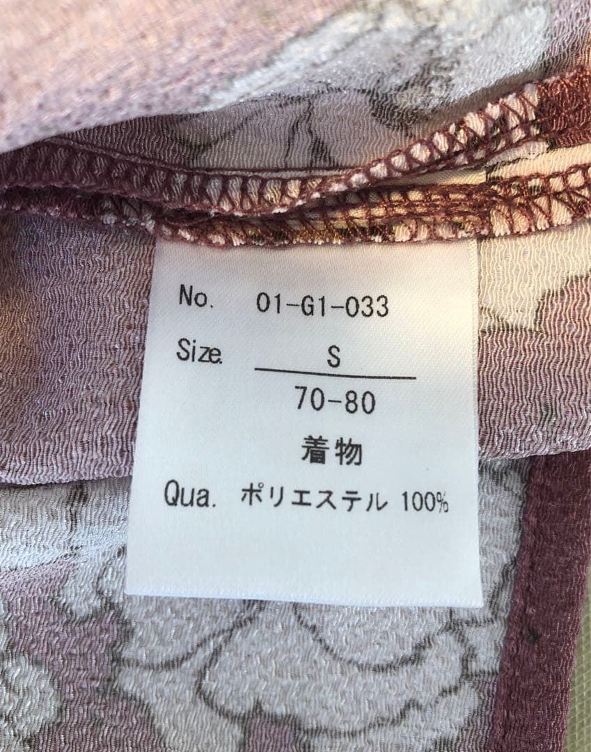 つきはな　しょうび袴　女の子