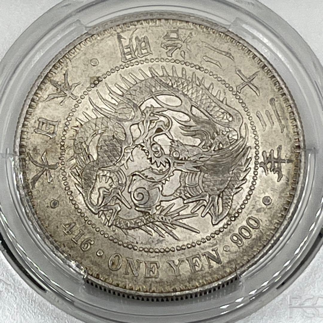 PCGS Cleaned-AU 明治二十三年新一円銀貨 新一圓銀貨 準未使用相当