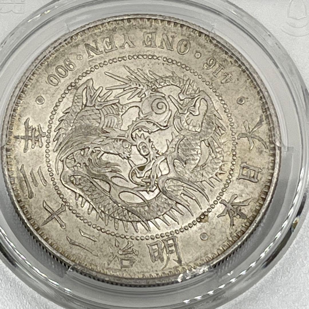 PCGS Cleaned-AU 明治二十三年新一円銀貨 新一圓銀貨 準未使用相当