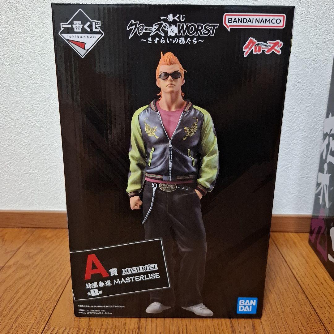 一番くじ クローズ&WORST さすらいの鴉たち A賞、ラストワン賞セット