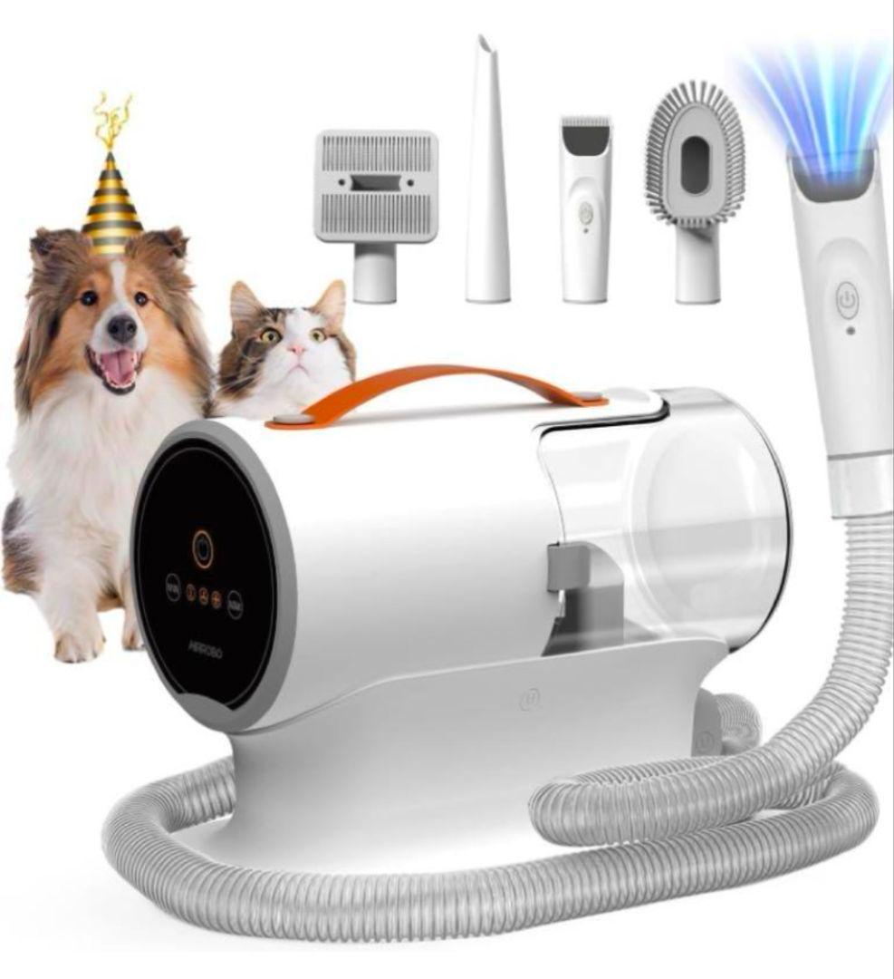 未使用　ペット用グルーミングクリーナー　PG100