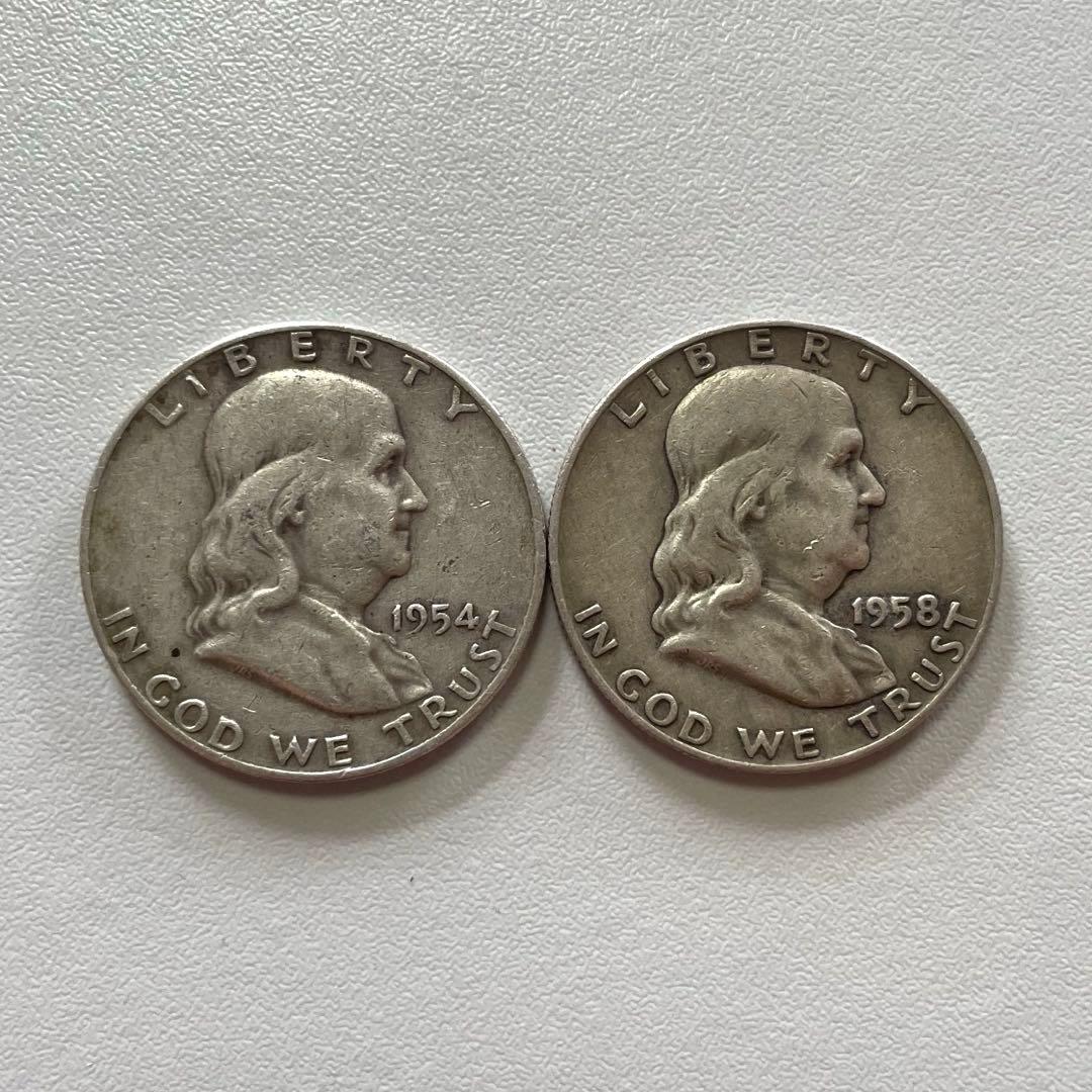 1954年 1958年 フランクリン ハーフダラー 銀貨 並品 2枚セット
