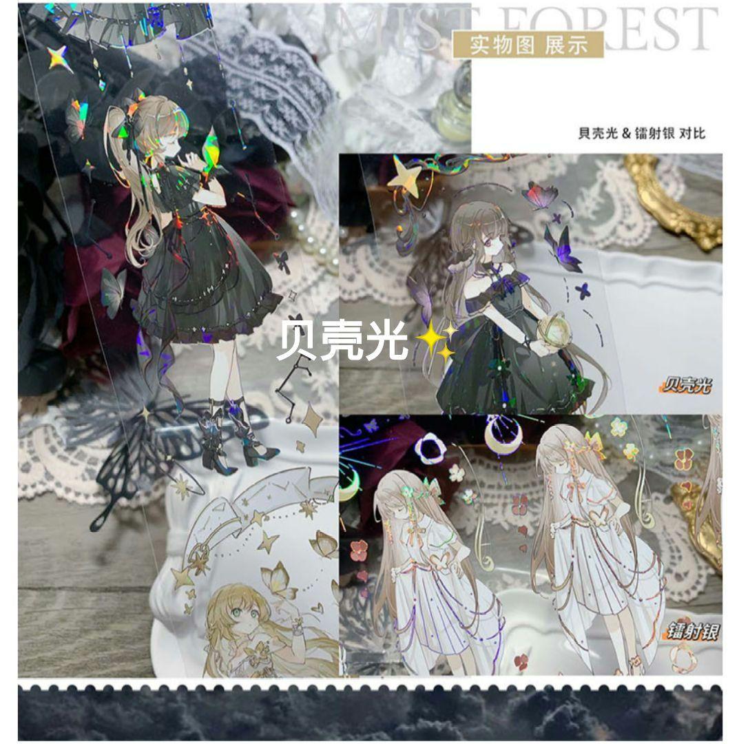 ✩のこり１✩J205＃那片星海(贝壳光)迷雾森林切り売り海外人物マステ女の子