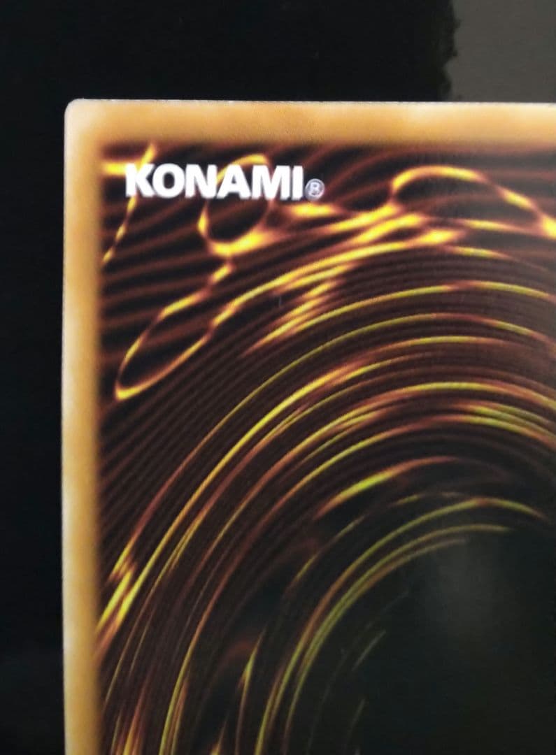 遊戯王　LIMITED PACK オシリスレッド　ウリア　原作