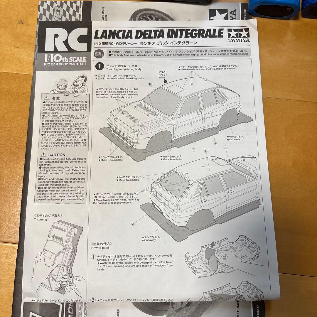 ホビーラジコン ブラシモーター付き