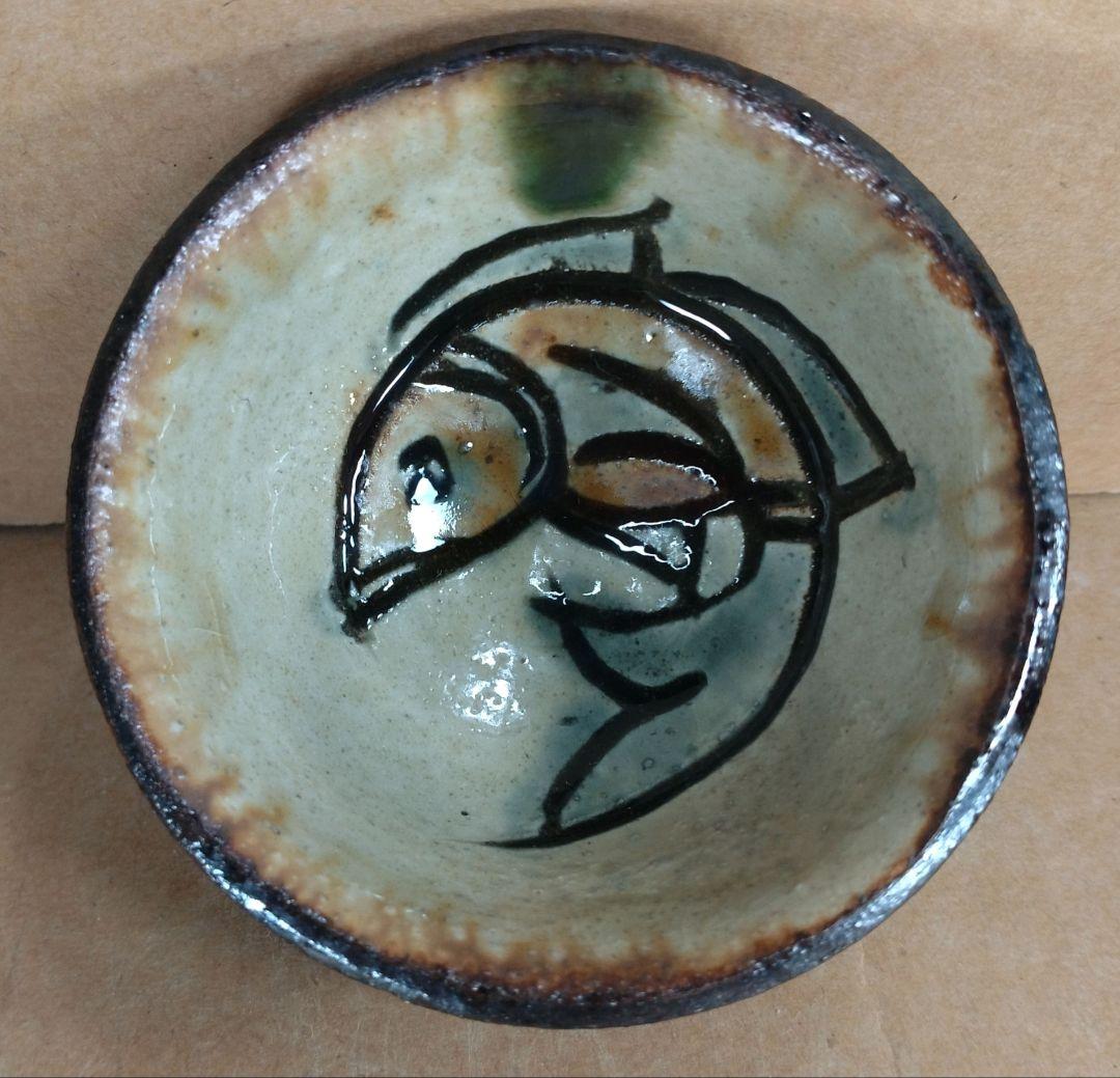 【本物保証】金城次郎 壷屋焼 ぐい呑 共箱 人間国宝 壺屋焼 魚紋ぐい呑 美品