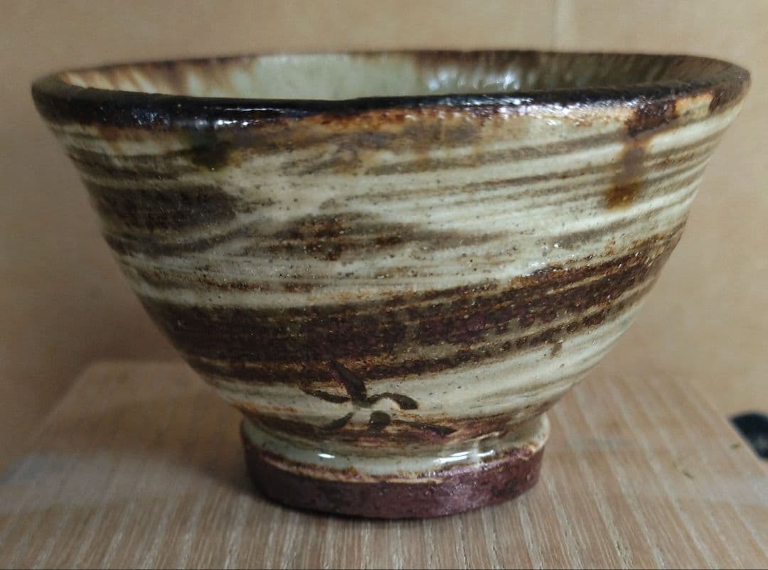 【本物保証】金城次郎 壷屋焼 ぐい呑 共箱 人間国宝 壺屋焼 魚紋ぐい呑 美品