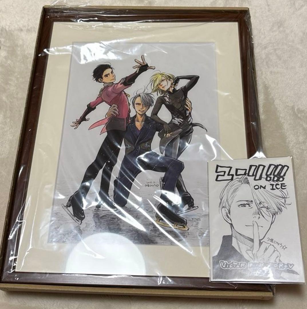 ユーリon ICE!!! 複製原画+特典ポストカード