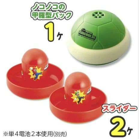 おもちゃまとめ売り　トミカ　ラジコン　パズル　エアホッケー　マスコット