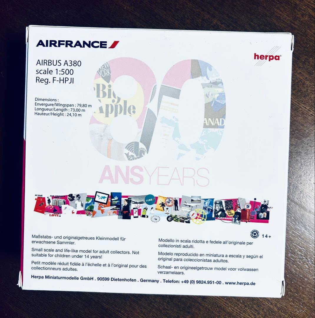 エールフランスA380 80 ANSYEARS herpa 1/500