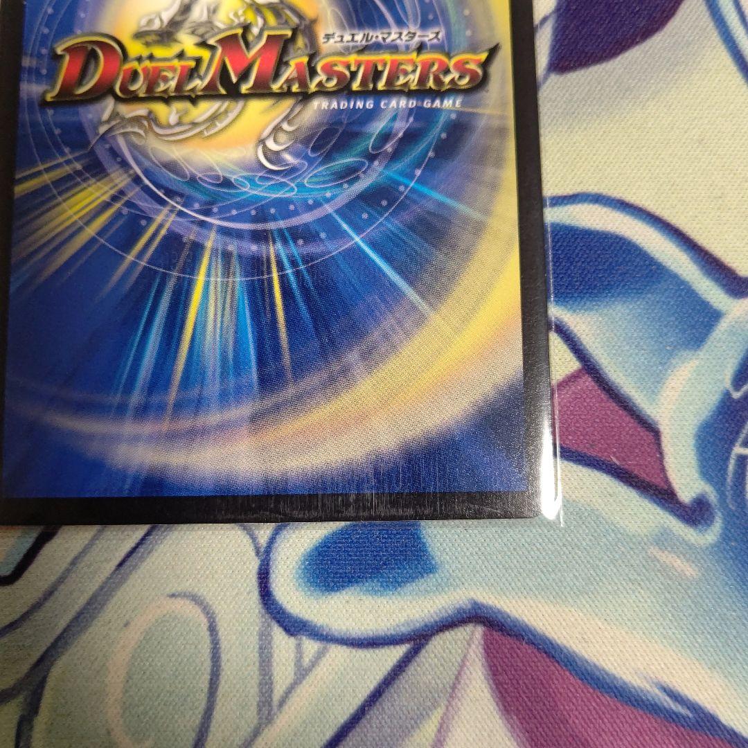 神聖龍エモーショナルハードコア(金トレジャー)×1枚