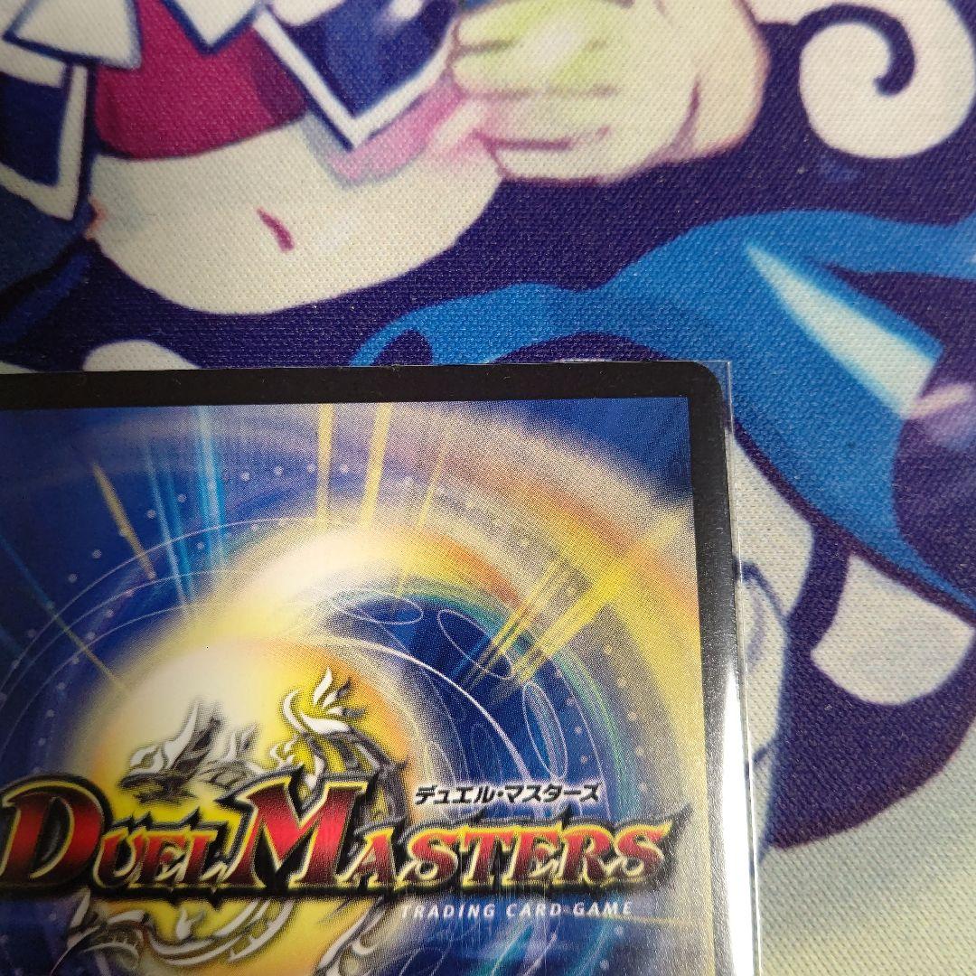 神聖龍エモーショナルハードコア(金トレジャー)×1枚