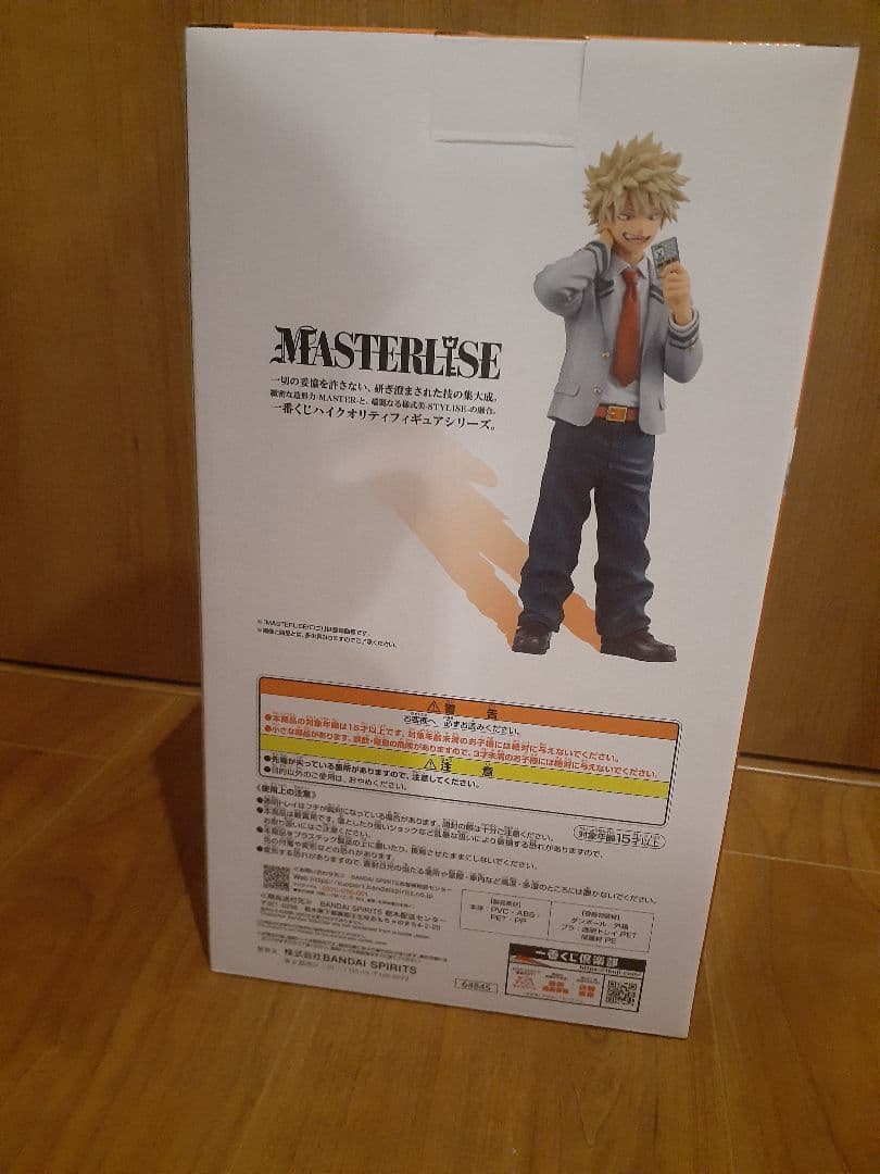 一番くじ　僕のヒーローアカデミア 爆豪勝己 B賞