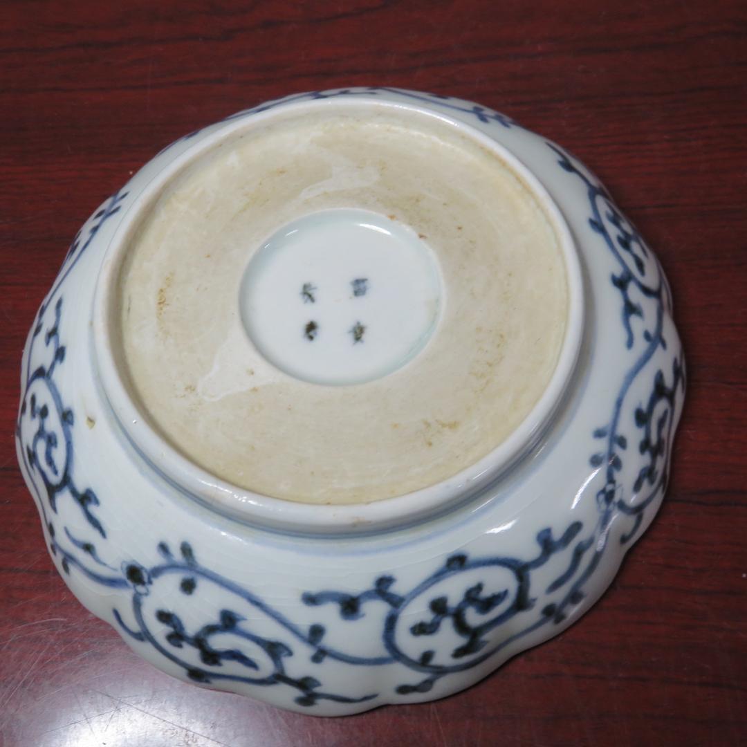 なます皿 2枚 微塵唐草 見込松竹梅 染付 蛇の目 銘 冨貴長春 窯傷