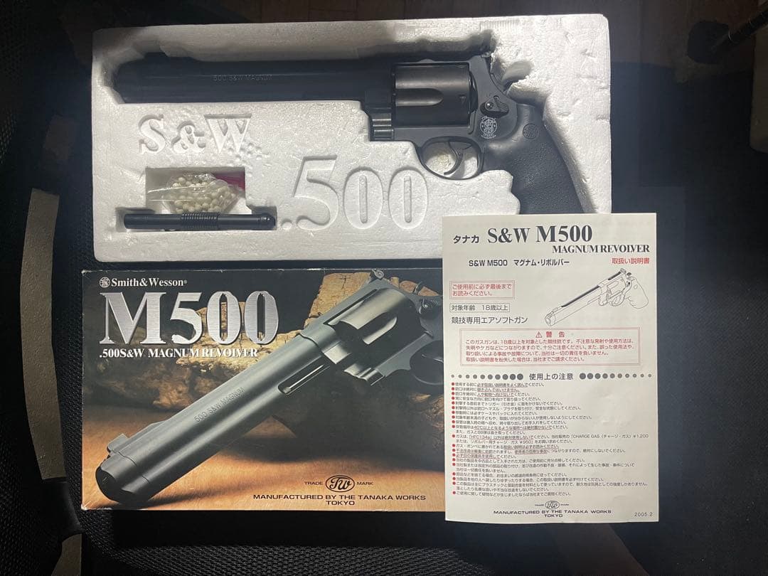 タナカS&W M500 マグナムリボルバー