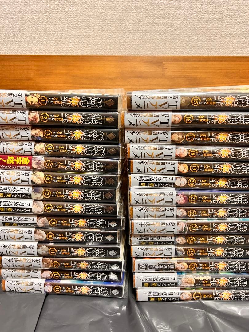 非売品　無職転生全巻+非売品限定小冊子＋スペシャルブック+蛇足編 28冊セット