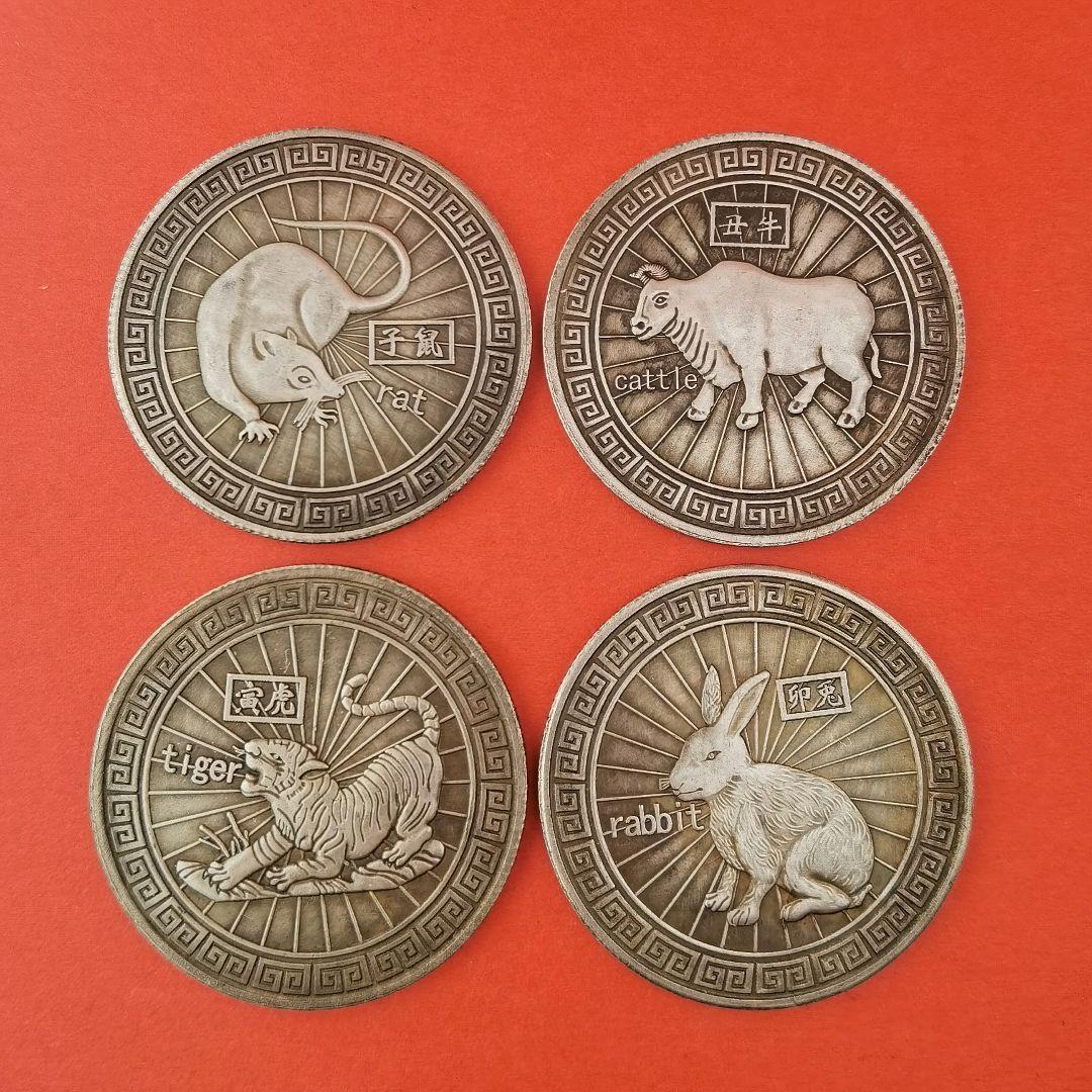 【整理番号:BL133】合金製古 色十二支八卦柄風水開運メタル十二枚セット