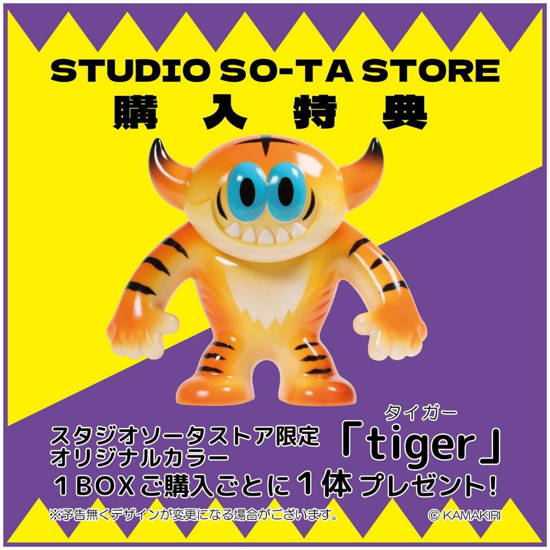 ボックストイ　マジックホース　ガブリアン　アートコレクション　限定　タイガー