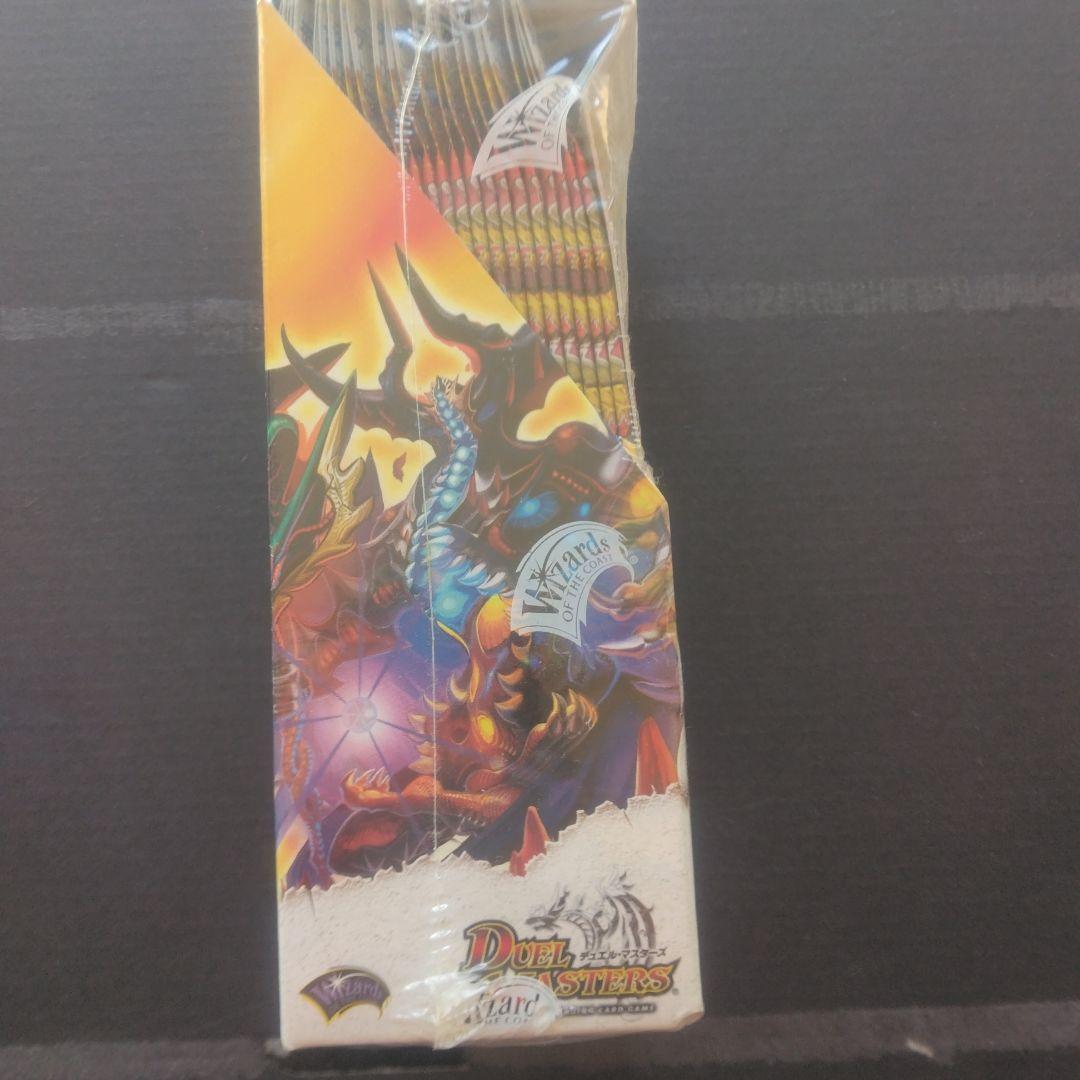 デュエル・マスターズ 神化編　太陽の龍王　 第33弾　BOX