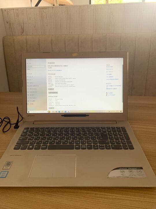 Lenovo ideapad520 i5-8250U 8GB 15.6型