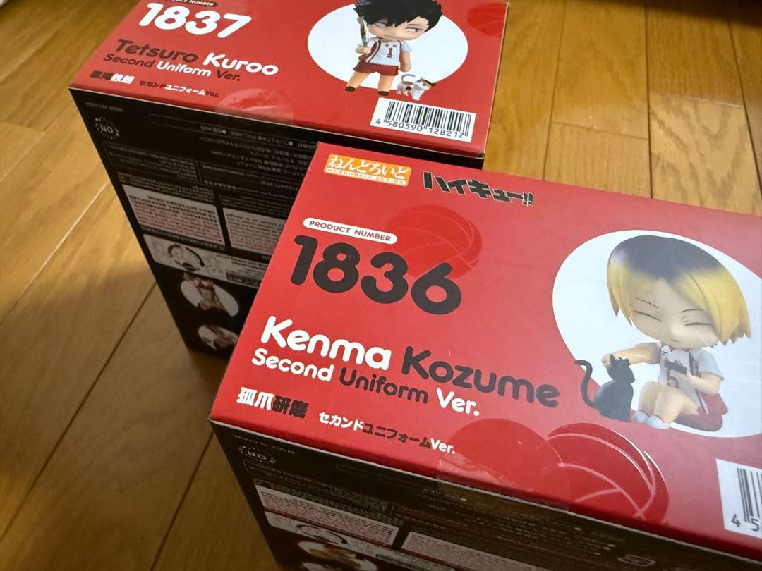 ハイキュー!! ねんどろいど黒尾鉄朗・孤爪研磨 セカンドユニフォーム　セット