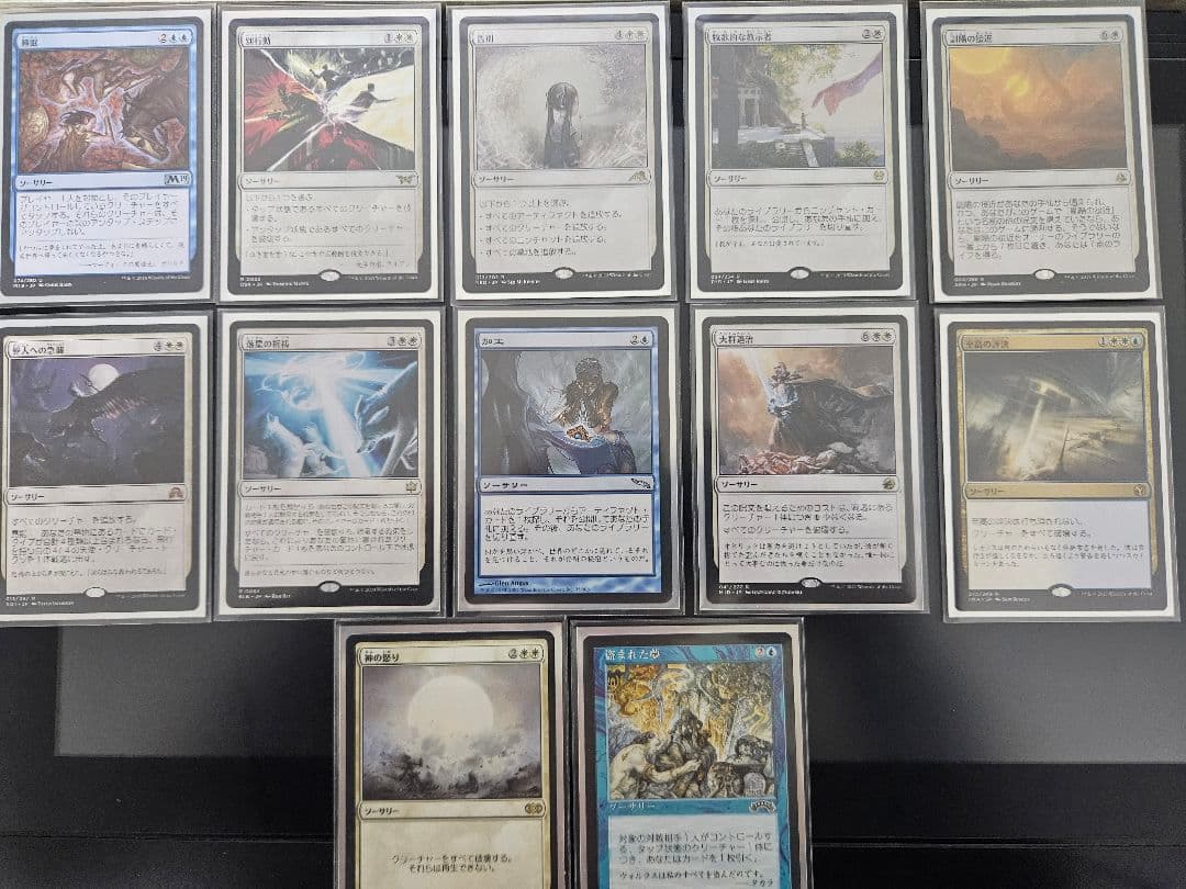 氷冠のヒルダ　プロモ　統率者デッキ　高額カード多数