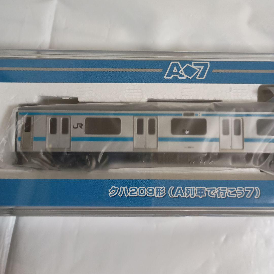 【激レア】トミックス 京浜東北線クハ209形先頭車 A列車行こう7 限定品