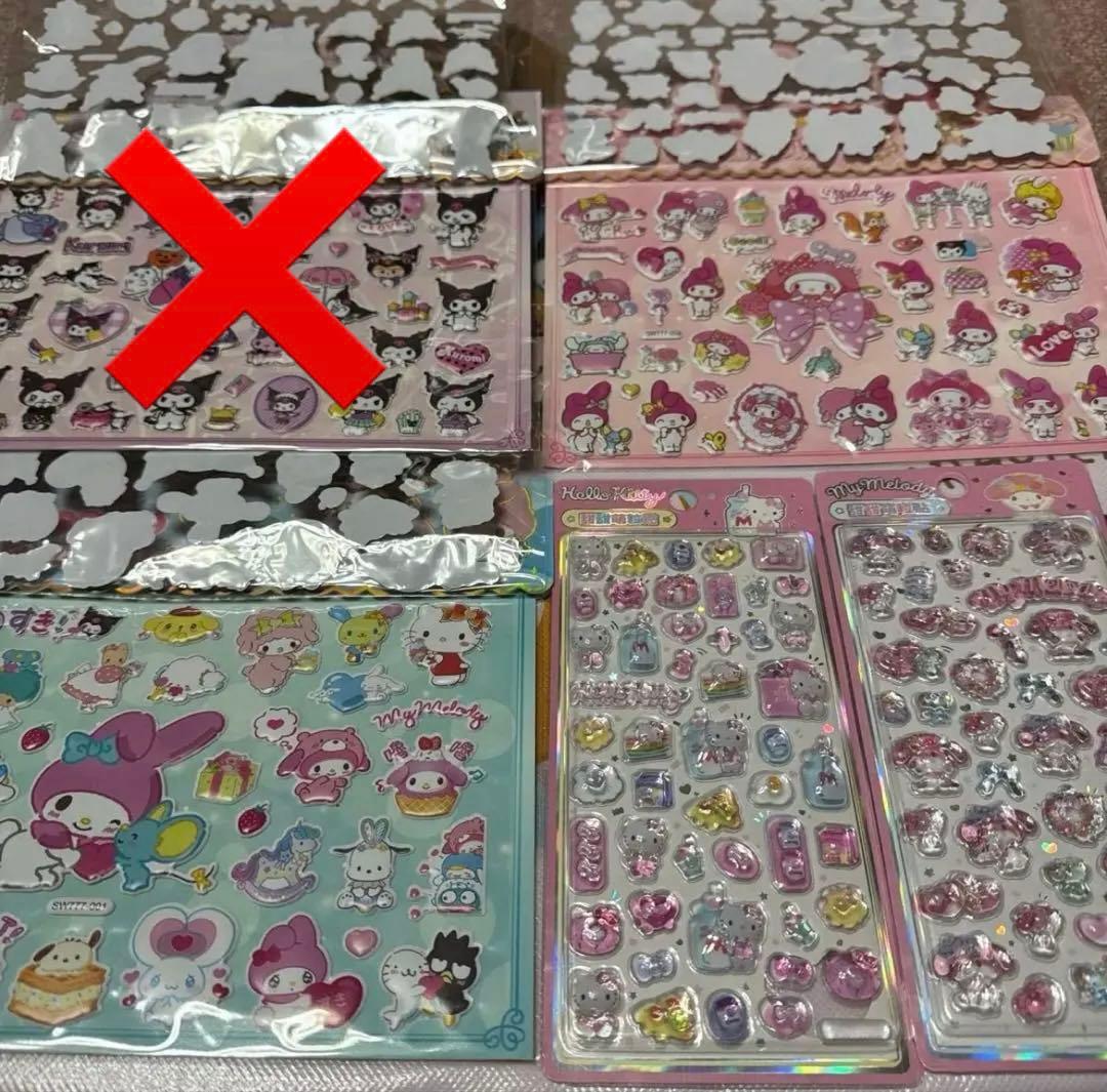 新品　大量　シール 100枚まとめ売り　立体シール　ドロップシール 限定1セット