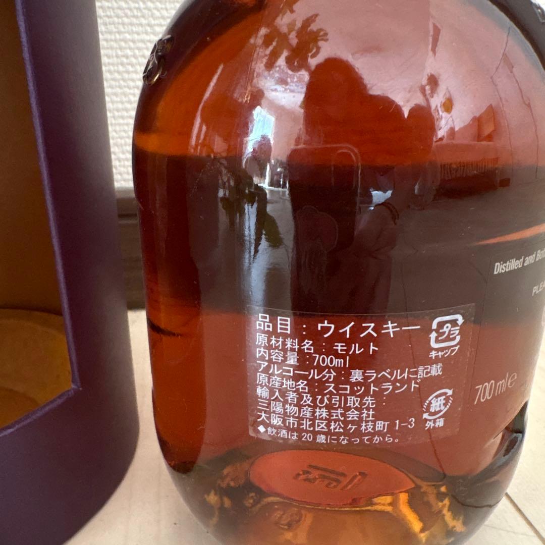 THE GLENROTHES 18年 700ml