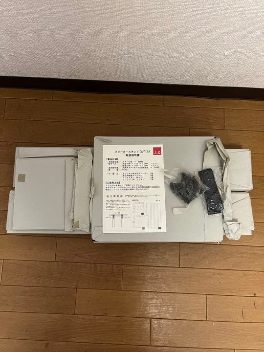 未使用品　スピーカースタンド　fo.Q/SP-58