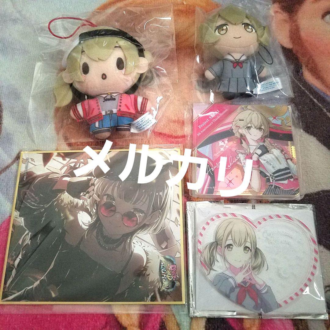 小豆沢こはね ぴくりあ 色紙 ぷちぬい プロセカ ビビバス アクリルブロック