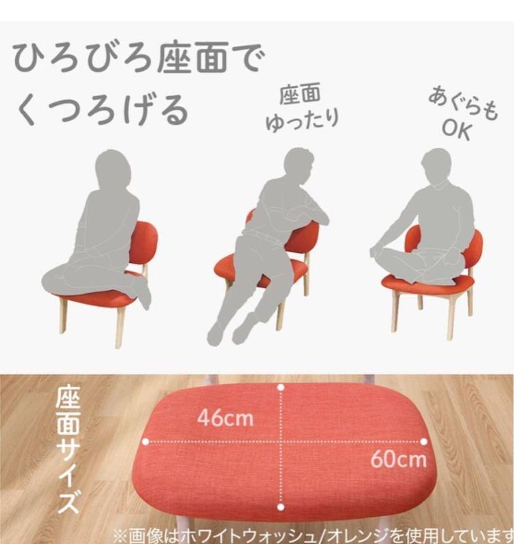 【直接取引限定】ニトリダイニングテーブルセット