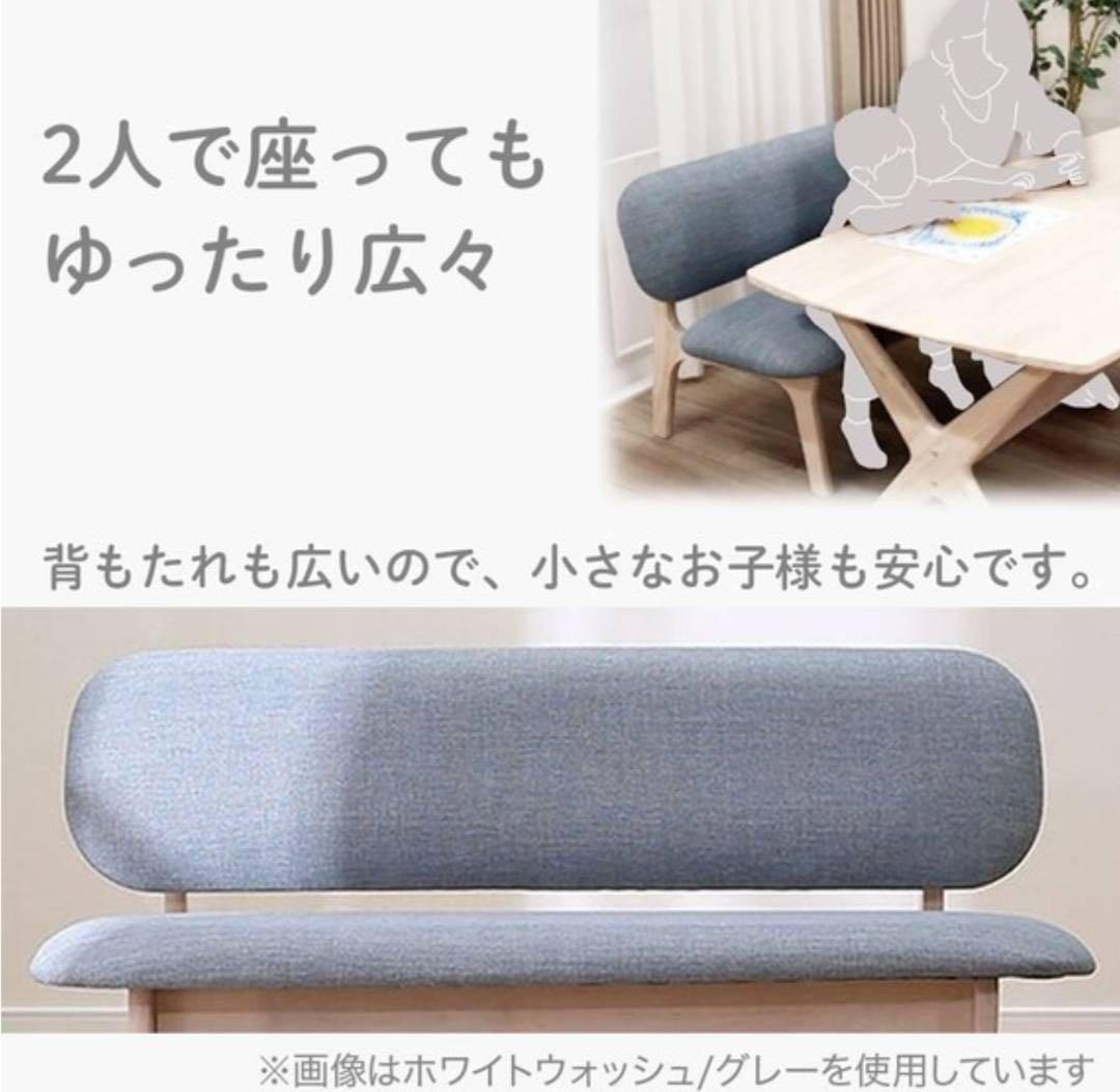 【直接取引限定】ニトリダイニングテーブルセット