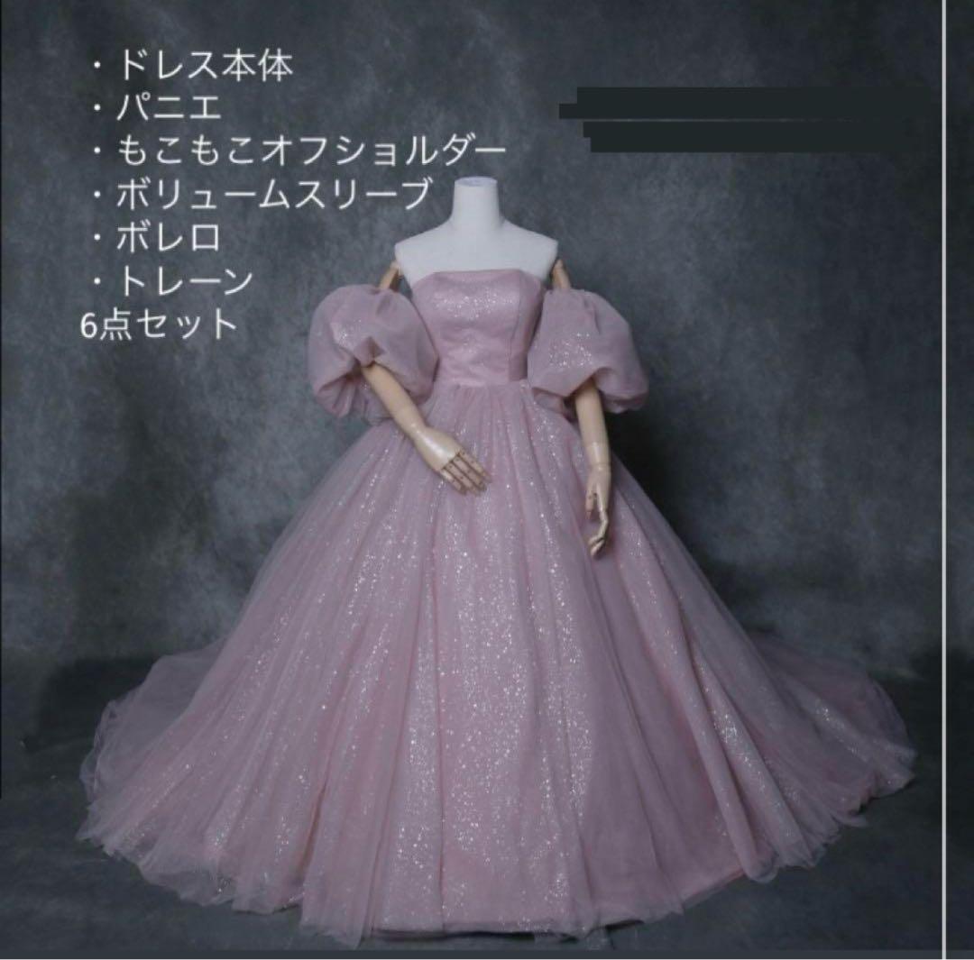 ウエディングカラードレス　6点セットプリンセスライン ピンク パニエ付き値下中！