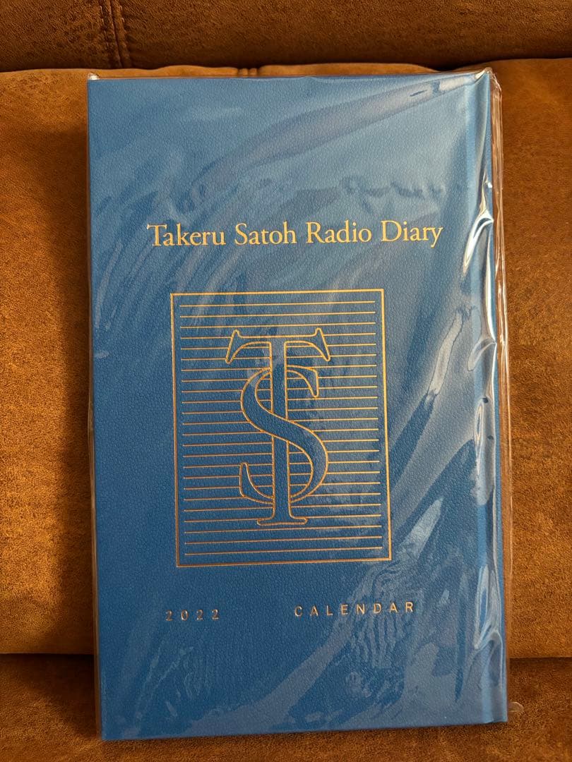 佐藤健　2021.2022.2023.2024 カレンダー