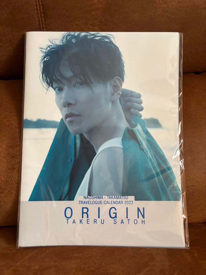 佐藤健　2021.2022.2023.2024 カレンダー