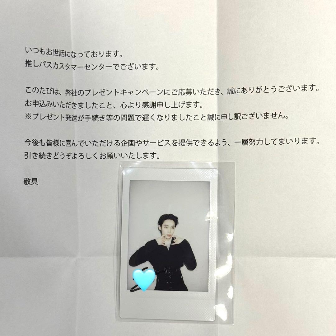 ENHYPEN ソヌ GDA2025推しパス会員 直筆サイン チェキ トレカ