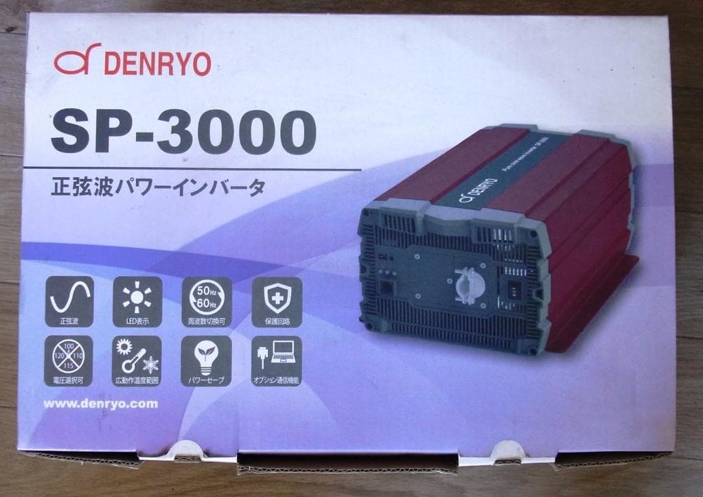 SP-3000-148 正弦波パワーインバータ