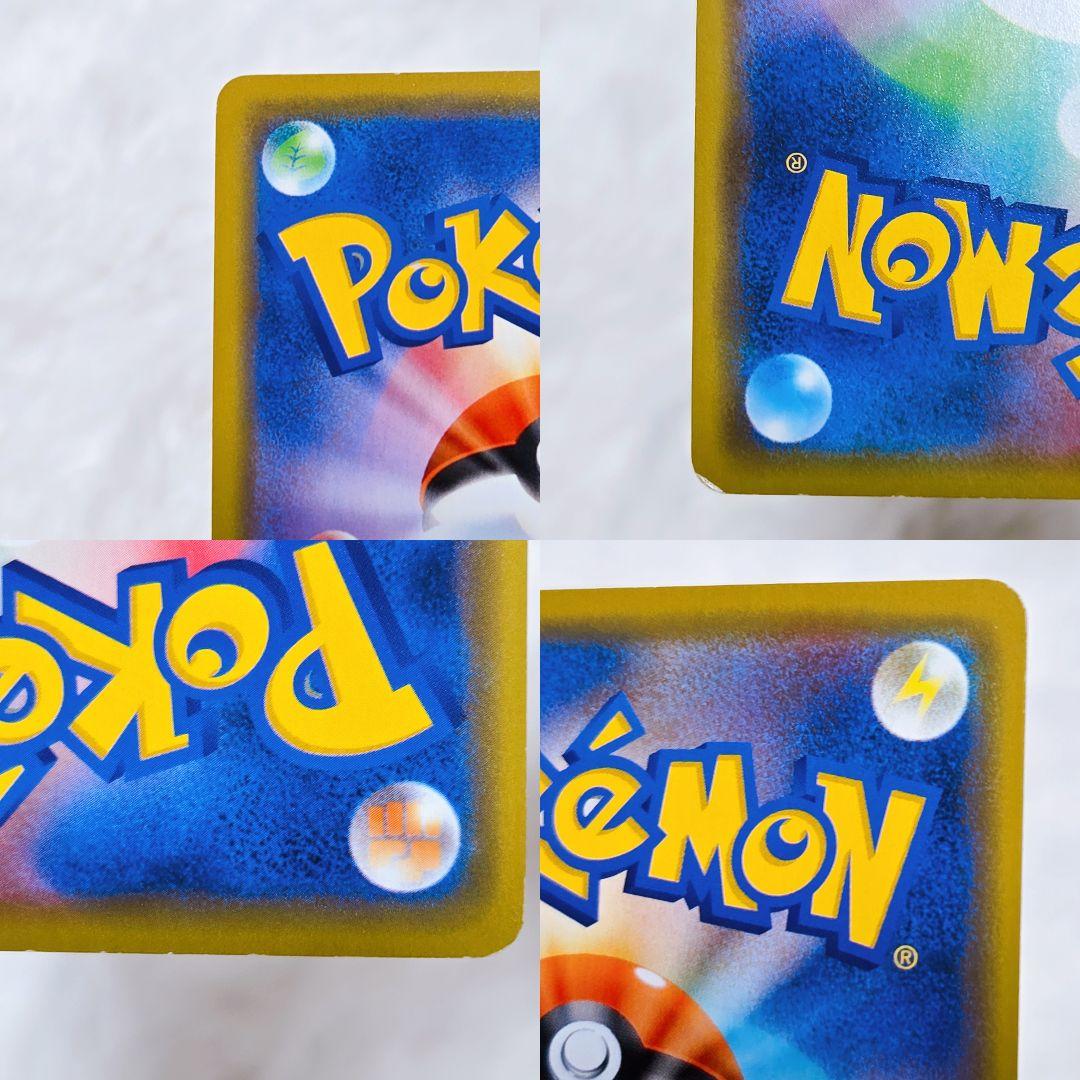 【漫才ごっこピカチュウ】ポケモンセンターオーサカDX オープン記念 おいかぜ