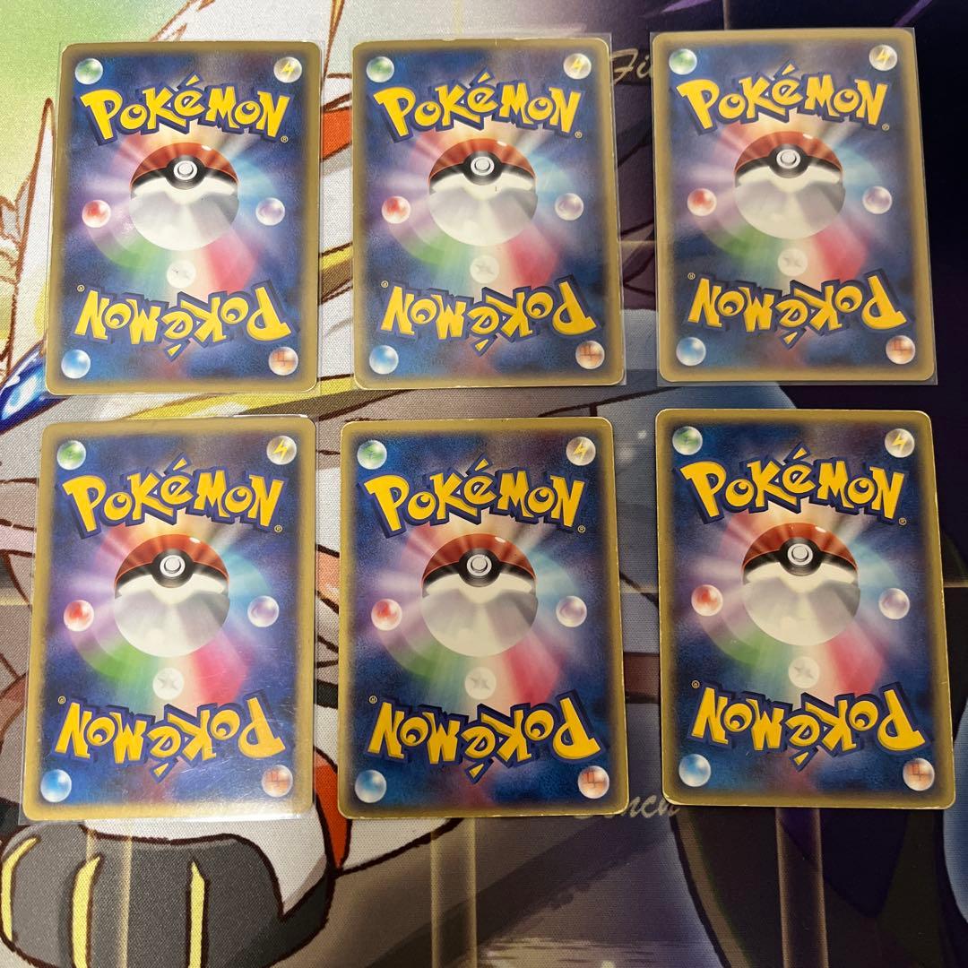 ホロンエネルギー 闘 水 草 超