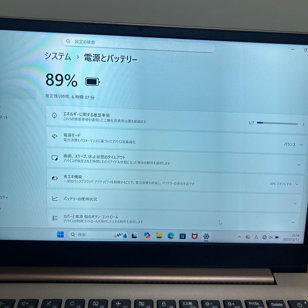 Lenovo ノートPC Intel Core i5 238GB