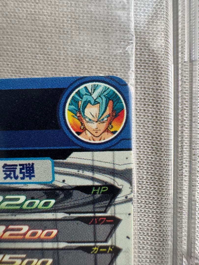 スーパードラゴンボールヒーローズ パラレル 4枚セット