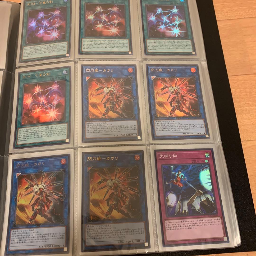 最終値下げ遊戯王　まとめ売り　幽鬼うさぎ　増G カガリ　ブラックマジシャンガール