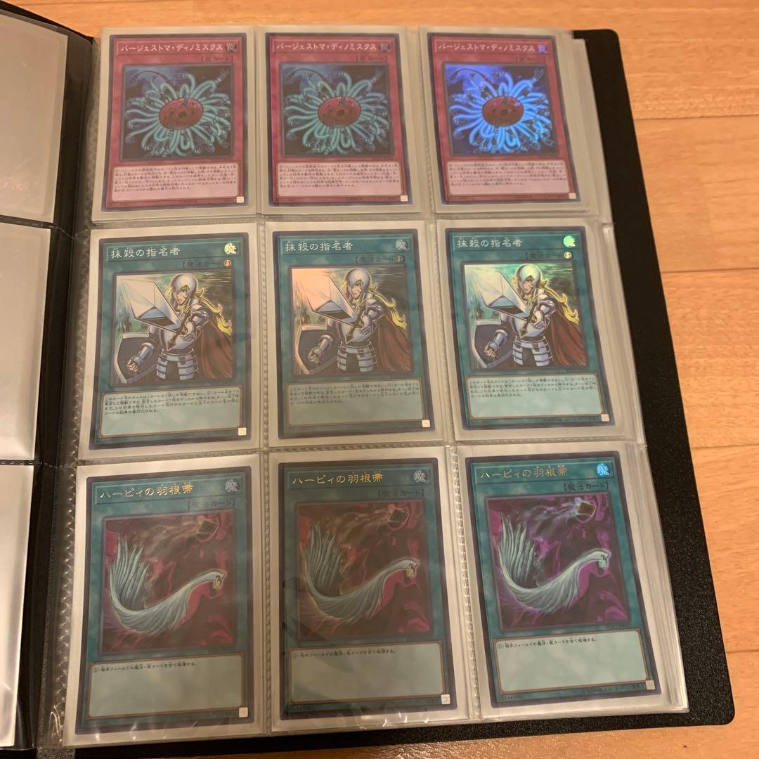 最終値下げ遊戯王　まとめ売り　幽鬼うさぎ　増G カガリ　ブラックマジシャンガール