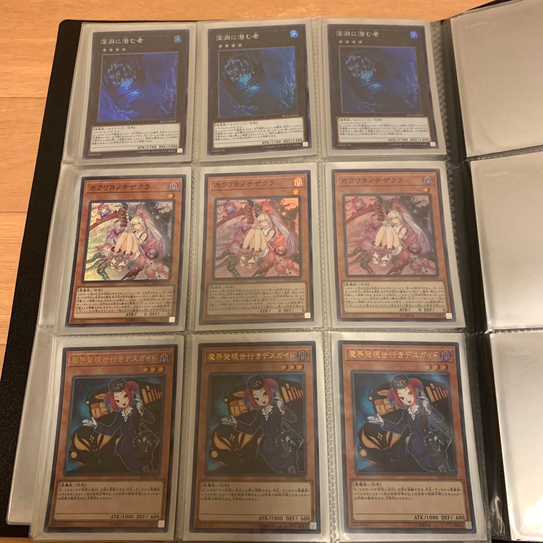 最終値下げ遊戯王　まとめ売り　幽鬼うさぎ　増G カガリ　ブラックマジシャンガール