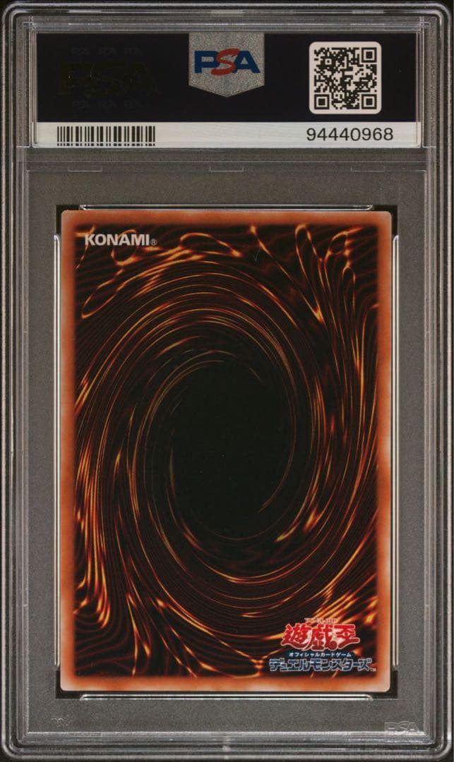 【 鑑定品 PSA10 】　美品　最安値　マジック・ジャマー　初期　ウルトラ