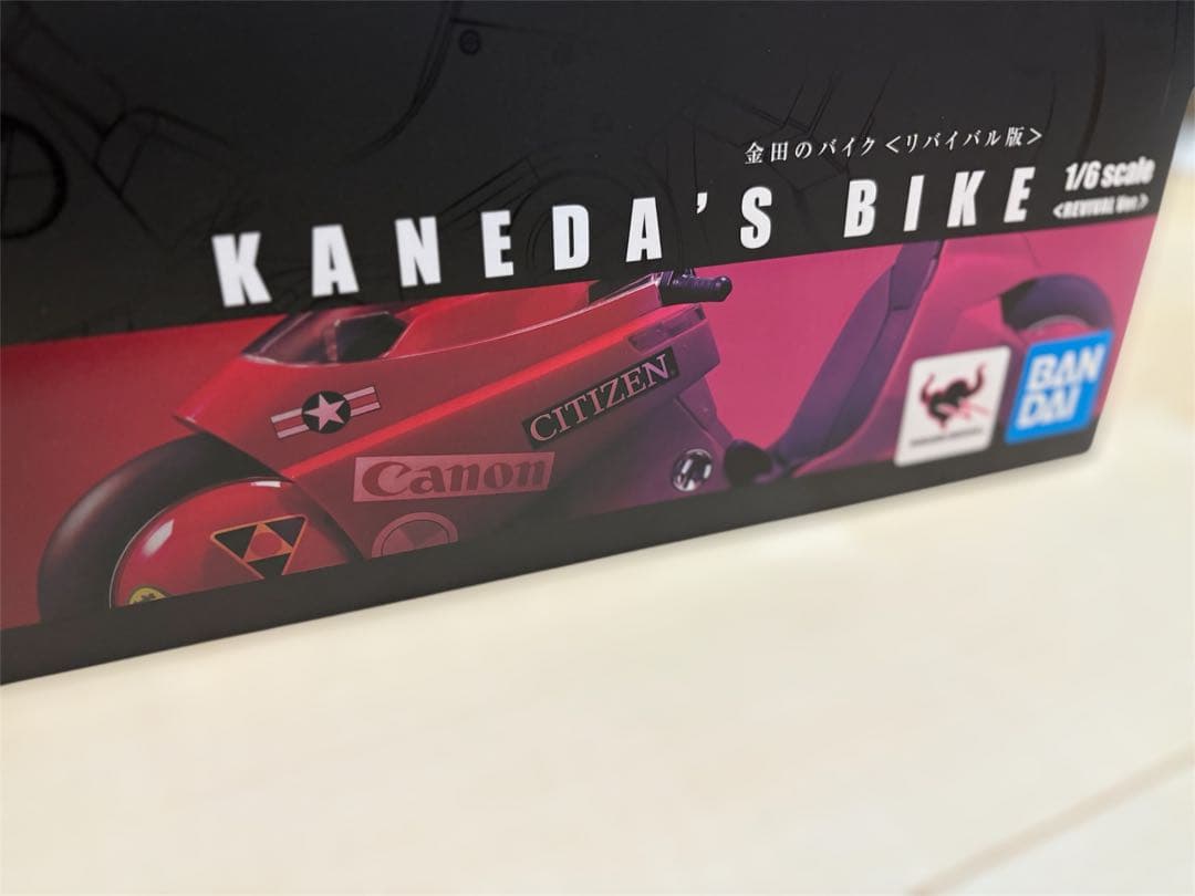 【希少・新品・未開封】ポピニカ魂　金田のバイク　リバイバル版1/6スケールアキラ