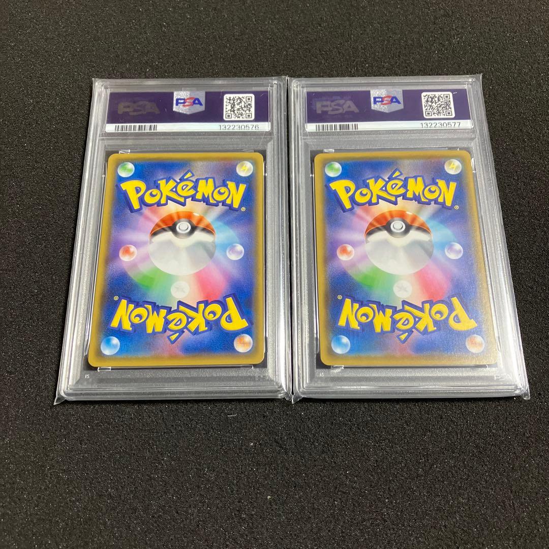 PSA10 連番 ピカチュウ ライチュウ 25th ゴールデンボックス