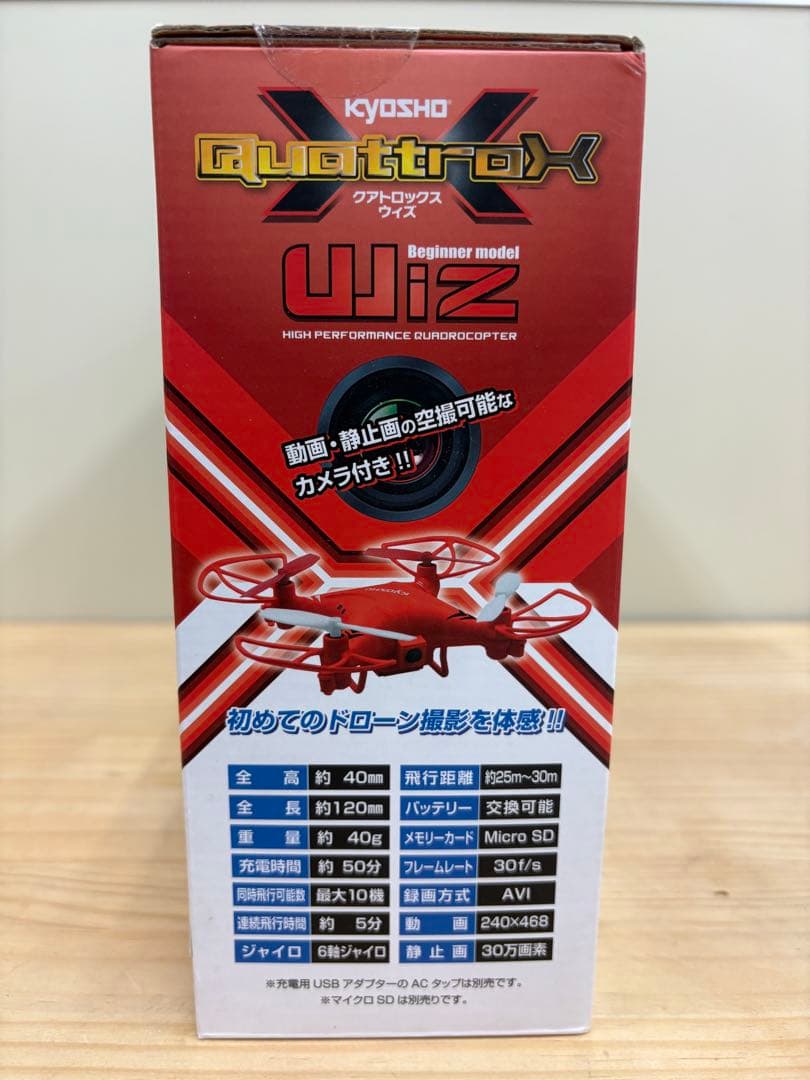 ドローンQuattroX Wiz クアトロックス ウィズ レッド ビギナーモデル